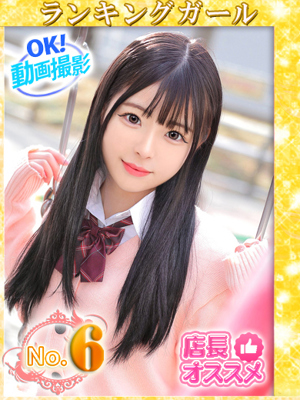 えれなのプロフィール写真