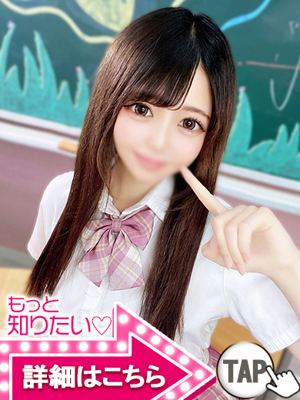 そらのプロフィール写真