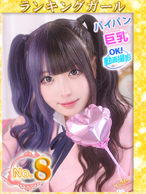 ろあのプロフィール写真
