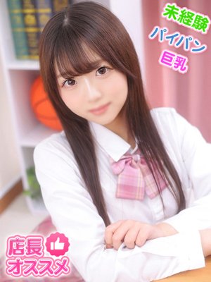 とわのプロフィール写真