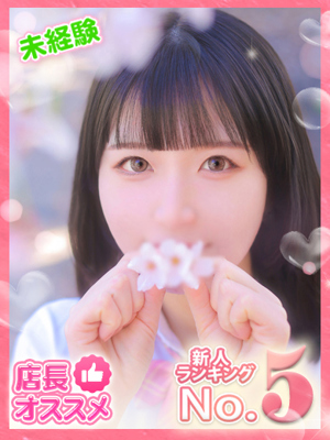 もえのプロフィール写真