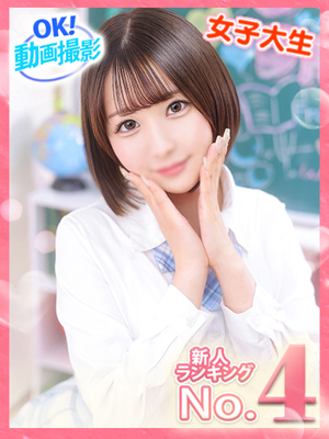 みはなのプロフィール写真