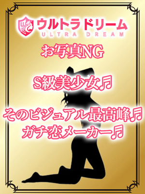 ねむのプロフィール写真
