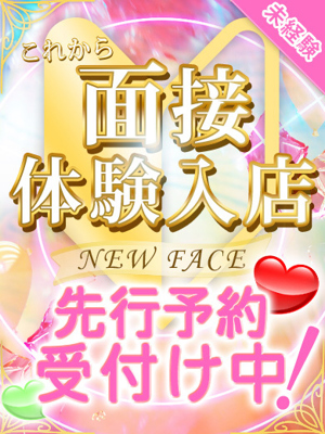 さくらのプロフィール写真