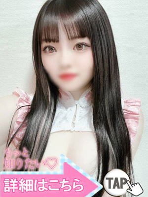 白岩らなのプロフィール写真