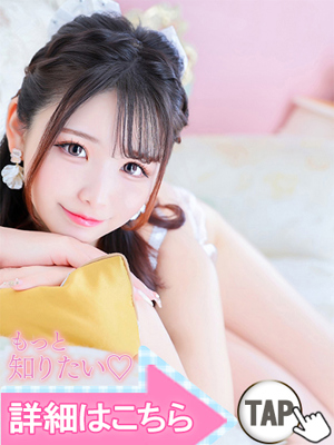 夢見留すずのプロフィール写真