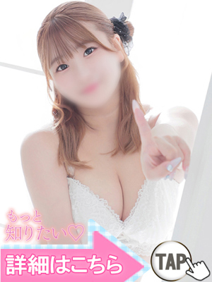 百瀬なののプロフィール写真