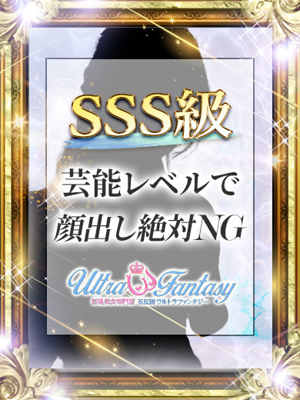 五月ゆめのプロフィール写真