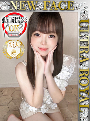 双葉かれんのプロフィール写真