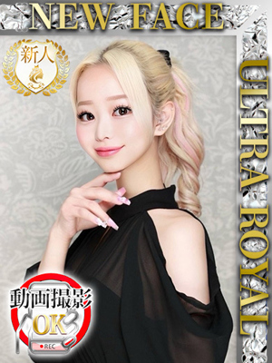 米倉りおのプロフィール写真