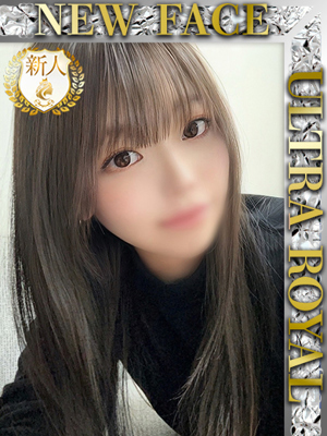 星野せなのプロフィール写真