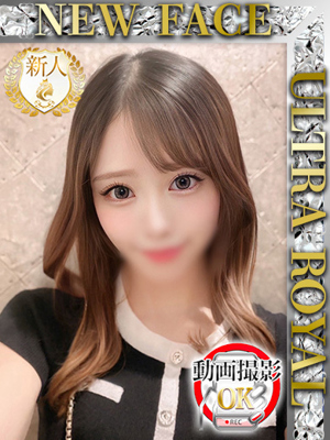 白咲かれんのプロフィール写真