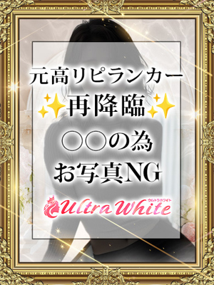 白花あやかのプロフィール写真