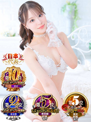 いちかのプロフィール写真