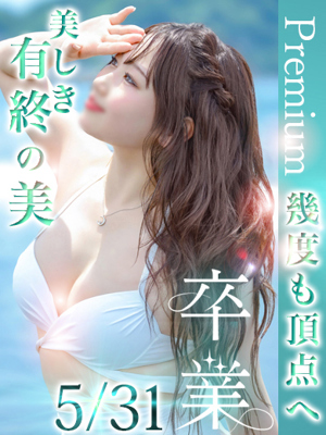 伊丹ふゆのプロフィール写真