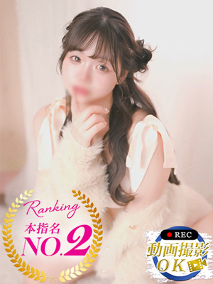 ほのかのプロフィール写真