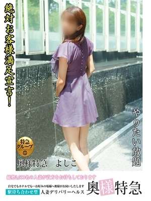 よしこのプロフィール写真