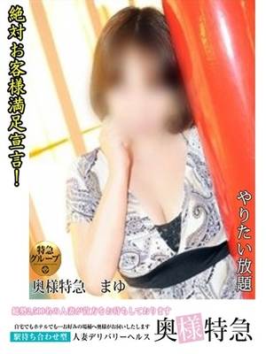 まゆのプロフィール写真