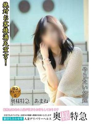 あまねのプロフィール写真