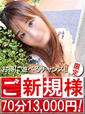 ひなののプロフィール写真