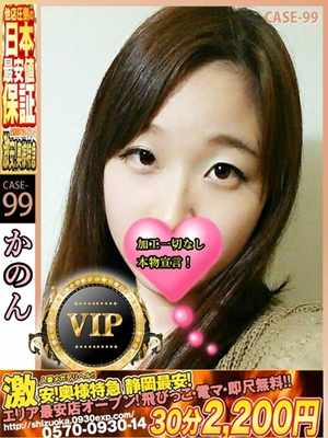 かのんのプロフィール写真