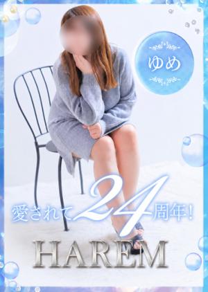 ゆめのプロフィール写真