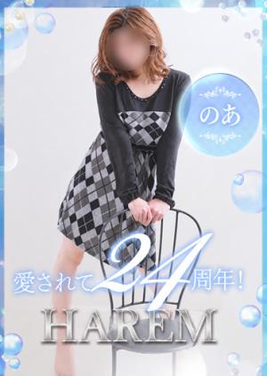 のあのプロフィール写真