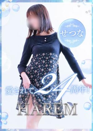 せつなのプロフィール写真