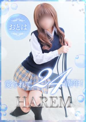 おとはのプロフィール写真