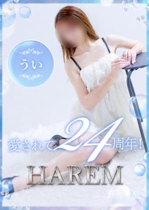 ういのプロフィール写真