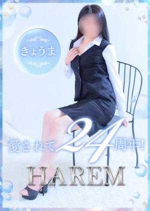 きょうまのプロフィール写真