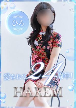 ひろのプロフィール写真