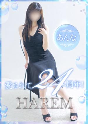 あんなのプロフィール写真