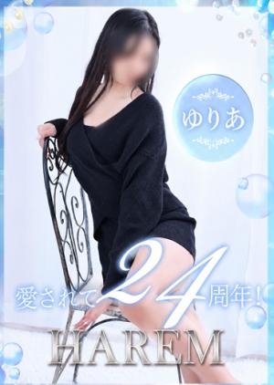 ゆりあのプロフィール写真