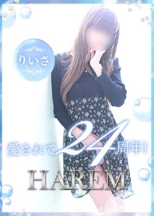 りいさのプロフィール写真