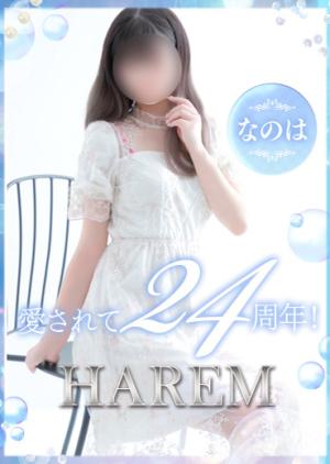 なのはのプロフィール写真