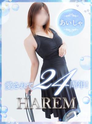 あいしゃのプロフィール写真