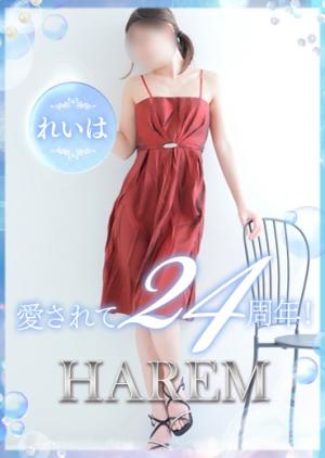 れいはのプロフィール写真