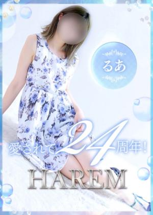 るあのプロフィール写真