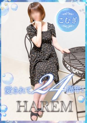 こむぎのプロフィール写真