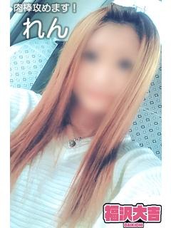 れんのプロフィール写真
