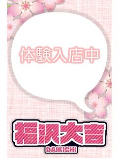 らん　のプロフィール写真