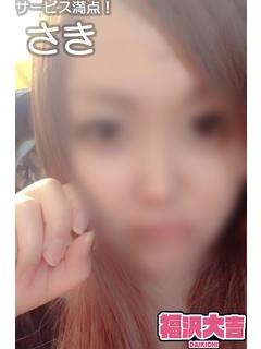 さきのプロフィール写真