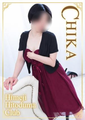 ちかのプロフィール写真