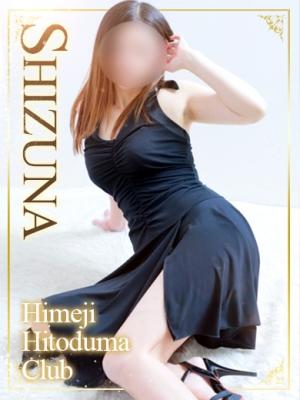 しずなのプロフィール写真