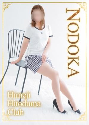 のどかのプロフィール写真