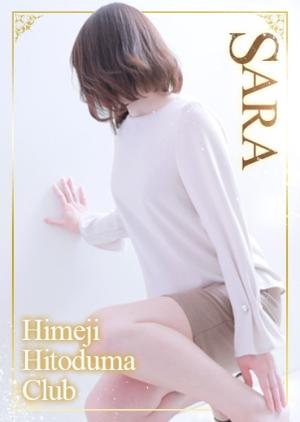 さらのプロフィール写真