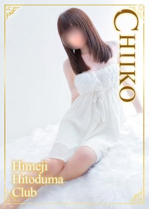 ちいこのプロフィール写真