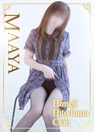 まあやのプロフィール写真