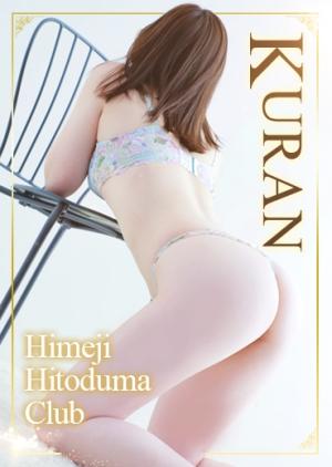 くらんのプロフィール写真